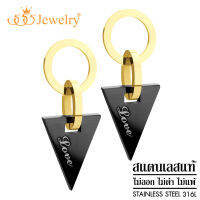 555jewelry ต่างหูสแตนเลสสตีลแท้ ดีไซน์แฟชั่นสวยเก๋ สลักคำว่า Love รุ่น MNC-ER1395 (ER48)