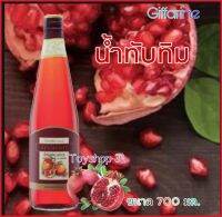 น้ำทับทิม กีฟฟารีน Giffarine Granada / ( ขนาด 700 มล. )