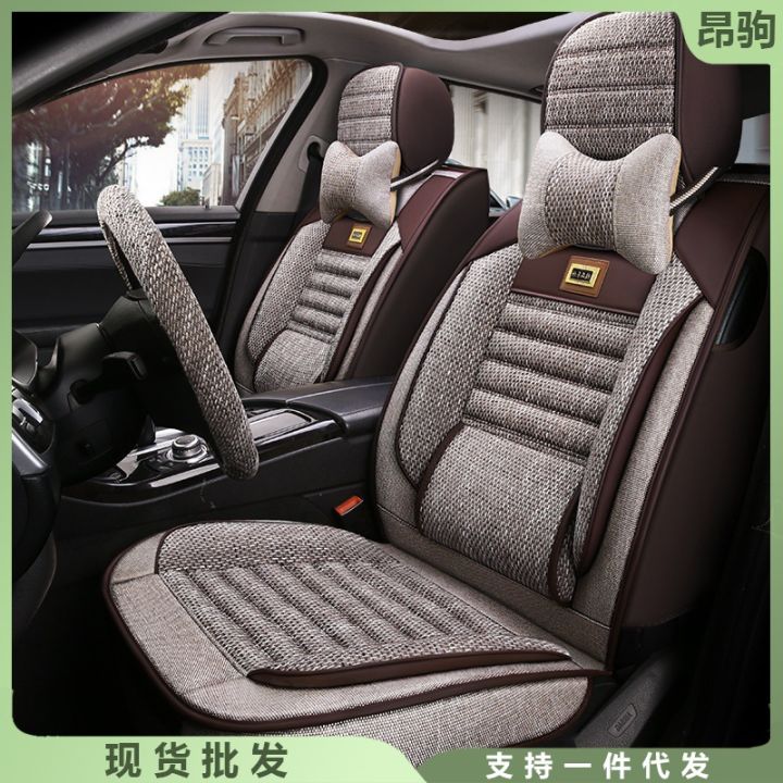 sarung-jok-mobil-ด้วยผ้าลินินรอบๆ-k3กลีบดอกไม้-raleigh-ying-lang-kaiyue-เบาะรองนั่งในรถยนต์ที่หุ้มเบาะทั่วไปสี่ฤดู
