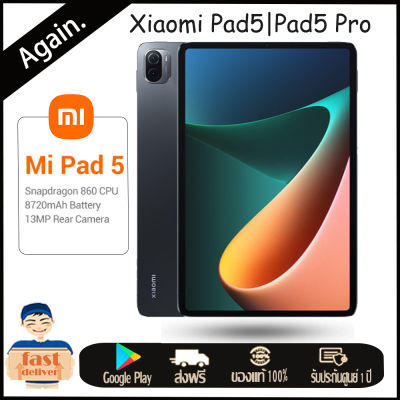 China Version Xiaomi Pad 5 / pad5 proTablet Snapdragon 860 120Hz 11inch WQHD+ 2.5K LCD Display 6G 128G/ 256G 8720mAh