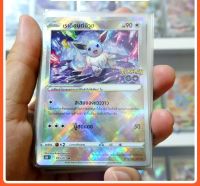 เรเดียนต์อีวุย (K) S10b T 055/071 การ์ดโปเกมอน ภาษาไทย Pokemon Card Thailand ของแท้