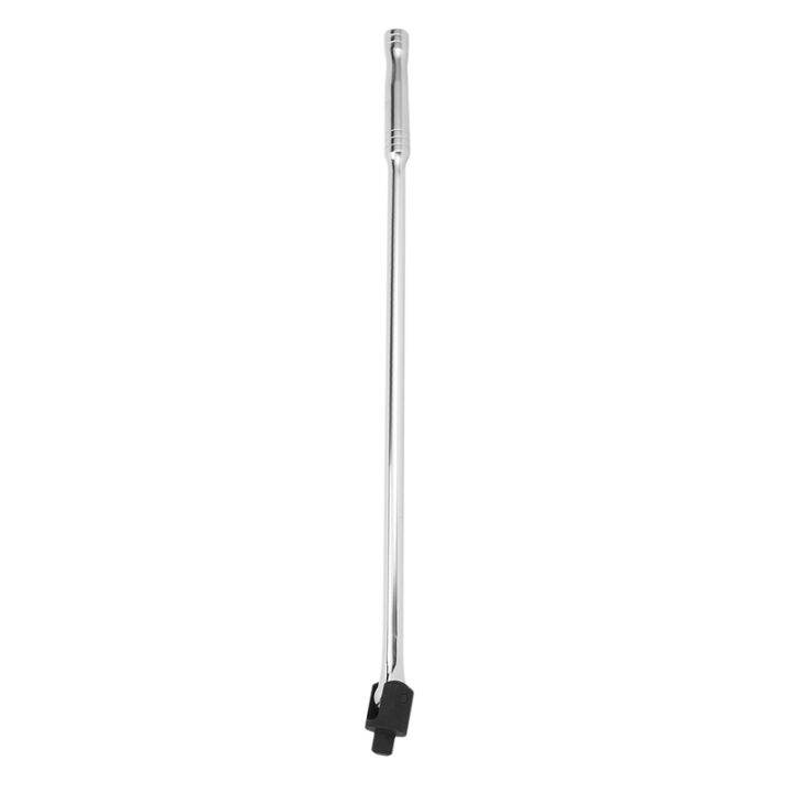 1Piece 24 Inch Long 1/2 Inch Breaker Bar Socket Driver 180 Degree Flex