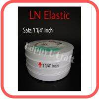 Elastic Band Fish 1 14" inch Getah KainGetah Pinggang