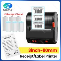 80MM 3inch Portable Thermal Printer Bluetooth Receipt Label QR Barcode Sticker Printing Maker 2 in 1 Free APP for Android iOS