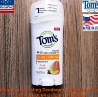 Toms of Maine® Natural Long Lasting Deodorant, Aluminum-Free, Fresh Apricot 64 g  โรลออนสติ๊ก กลิ่นแอปปริคอท