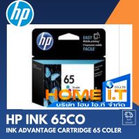 ตลับหมึกอิงค์เจ็ท 3 สี HP 65CO INK N9K01AA