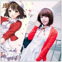 [Manyaya] cosplay costume female passerby heroines cultivation method cos clothing Kato toy