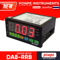 PONPE INTELLIGENT SENSOR METER รุ่น DA8-RRB[ของแท้ จำหน่ายโดยตัวแทนแต่งตั้ง]