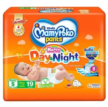 Buy MAMYPOKO PANTS EXTRA ABSORB DIAPER - SMALL SIZE PACK OF 126 DIAPERS  Online & Get Upto 60% OFF at PharmEasy