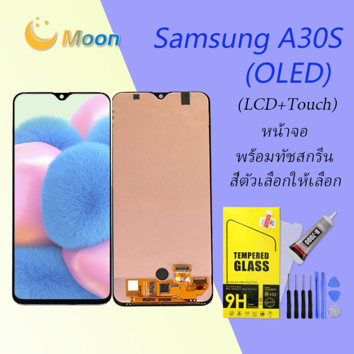 หน้าจอ-samsung-galaxy-a30s-a307-a307f-จอ-lcd-พร้อมทัชสกรีน-ซัมซุง-กาแลคซี่-a30s-อะไหล่มือถือ-lcd-screen-oled