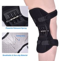 【cw】 Joint Support Device Brace Knee Pads Booster Lift Squat Sports Power Spring Force Running Knee Booster ！