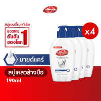 Lifebuoy ไลฟ์บอย สบู่เหลวล้างมือ สูตรมายด์แคร์ 190 มล. X4 (  สบู่ล้างมือ)