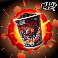 ?MAMEE Ghost Pepper Spicy Chicken 80g มาม่ามาเล ฮิตที่สุดในตอนนี้ เผ็ดจนต้องร้องขอชีวิต