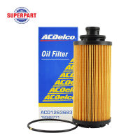 กรองเครื่อง COLORADO ปี 12-16 ACDELCO (19348771) (ราคาต่อ 1 ชิ้น)