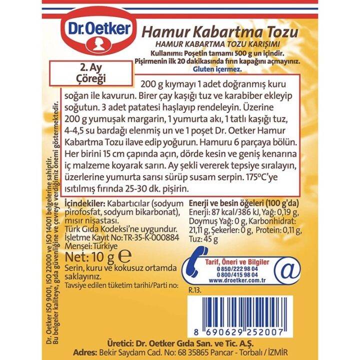 ผงฟู-สินค้าจาก-ตุรกี-แบรนด์-dr-oetker-พร้อมส่ง