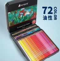 ดินสอสีน้ำมัน "PENSING" 72 สี  สีไม้สูตรน้ำมัน Oil-based Colors Pencils  แบบกล่องเหล็ก