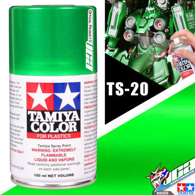 TAMIYA 85020 TS-20 METALLIC GREEN COLOR SPRAY PAINT CAN 100ML FOR PLASTIC MODEL TOY สีสเปรย์ทามิย่า พ่นโมเดล โมเดล VCA GUNDAM