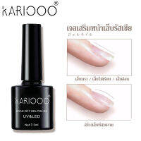 KIKO NAIL POLISH care gel แคร์เจล เจลเสริมหน้าเล็บให้แข็งแรง และช่วยทำให้เล็บหนาขึ้น ทาสีเจลได้เรียบเนียน   K1