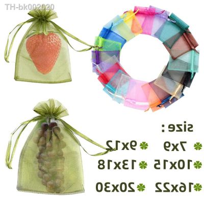 ☁✁ 25PCS Fruit Protection Bag Garden Insect-proof And Bird-proof Bagging Grape Apple Breathable Pocket 24 Colors 6 Sizes Available