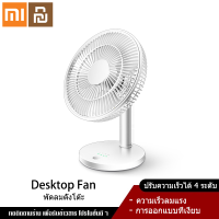 Xiaomi YouPin Official Store USBชาร์จใบ้พัดลมพลังงานลมสูงสก์ท็อปคลิปพัดลมสก์ท็อปพัดลมไฟฟ้าขนาดเล็ก