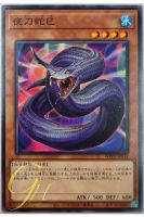 Yugioh [WPP3-JP034] Night Sword Serpent (Common)