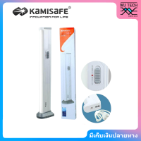 Kamisafe ไฟฉุกเฉิน 2 ระบบ LED 64 ดวง แบบพกพา มีแบตเตอร์รี่ในตัว รุ่น KM-7663