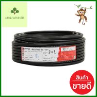 สายไฟ VCT S SUPER 3X1S ตร.มม. 30 ม. สีดำVCT ELECTRIC WIRE S SUPER 3X1SQ.MM 30M BLACK **หมดแล้วหมดเลย**