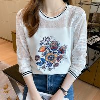 เสื้อยืดลําลองสําหรับสตรีแขนยาวคอกลมปักลายลูกไม้ดอกไม้ Patchwork สีขาว