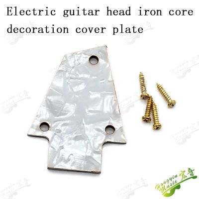 ；‘【； 7V Electric Guitar Accessories Iron Core Cover Plate, Electronic Hatch Cover Plate, Spring Cover Plate Accessories