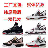 aj4 รองเท้าบาสเก็ตบอล Paris Hot ลาวาสีขาวซีเมนต์ Flame Red Mens Shoes Raptors OW ไป๋ฟานเฉียว 4 รองเท้าผู้หญิงหินอ่อน