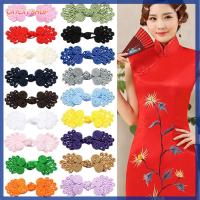 CAYCXT SHOP 5Pcs คลาสสิค DIY คำเชิญ กล่องของขวัญ ปุ่ม cheongsam ชุดถัง น็อตยึด ปุ่มปมจีน