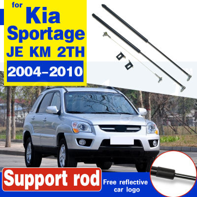 For Kia Sportage 2004-2010 JE KM 2TH Refit Bonnet Hood Cover Gas Shock Lift Strut Bars Support Rod Accessories Car-styling