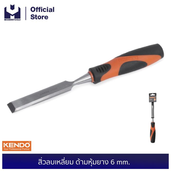 KENDO 26101 สิ่วลบเหลี่ยม ด้ามหุ้มยาง 6mm