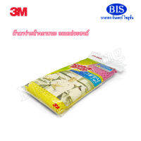 Scotch-Brite Multi-Purpose Cloth สก็อตซ์-ไบรต์ ผ้าเซ็ดทำความสะอาดอเนกประสงค์ 3ชิ้น/แพ็ค