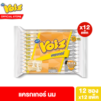 [3 แพ็ค] วอยซ์ แครกเกอร์ นม 24 กรัม 12 ซอง รวม 3 แพ็ค Voiz Cracker Milk 24 g 12 pcs. 3 Pack