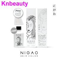 นิกาโอะ ฟอกสีผม ไฮ 12%  ครีมฟอกสีผม ครีมล้างสีผม NIGAO MAXX LIGHT SUPER WHITE พร้อมไฮ12% (กล่องรุ่นใหม่)