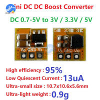 0.7-5V โมดูลสเต็ปอัปแปลง DC บูท DC 3V 3.3V 5V