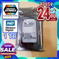 ฮาร์ดดิสก์ WD สินค้าฮาร์ดดิสก์ 1 เทราไบต์ 1000 GB ยี่ห้อ WD blue ใช้กับคอม PC ตั้งโต๊ะ สินค้ามีประกันเหลือ เช็คประกัน synnex ถึง ปี 2023