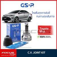 GSP หัวเพลานอก Toyota All new Vios NCP150 ปี14-19 / หัวเพลา วีออส / 859418