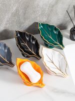Leaf Shape Soap Box Soap Dish with Drain Water Showers for The Bathroom Soap Dish Soap Holder Bathroom Storage Soap Dishes