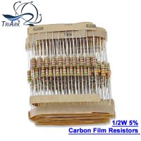 50PCS Carbon Film Resistors 1/2W 5 100R 220R 330R 1K 2.2K 3.3K 4.7K 10K 22K 47K 100K 100 220 330 1K5 2K2 3K3 4K7 Ohm 1R 2.2M