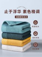 original MUJI Pure cotton towel for washing face at home mens bathing adult face wiping Xinjiang cotton high-grade water-absorbent and quick-drying mens cotton