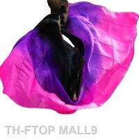 2023FTOP MALL9 ผ้าไหม Belly Props ผ้าคลุมหน้าผู้หญิงเด็กเต้นรำอุปกรณ์เสริม Veil มือย้อมสามารถปรับแต่ง 200/250 ซม.Belly Veils