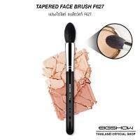 ❗️❗️ SALE ❗️❗️ (โค้ด NPHSJHZ ลดเพิ่ม 80.-) แปรงไฮไลท์ขนแพะ แปรงแต่งหน้า ขนสัตว์แท้ EIGSHOW TAPERED FACE BRUSH F627 !! ชุดแปรงแต่งหน้า Makeup Brushes &amp; Sets มาตรฐาน เอนกประสงค์ แข็งแรง ทนทาน ราคาถูก คุณภาพดี โปรดอ่านรายละเอียดก่อนสั่ง