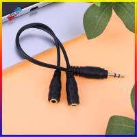 3.5mm 1 Male to 2 Female Y Splitter Stereo Extension Audio Cable