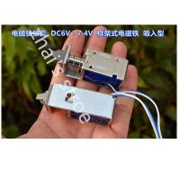 2PCS Electromagnet Core Electric Control Lock Access Control Lock Safe Lock Electric Control Electronic Magnetic Lock DC6-7.4V