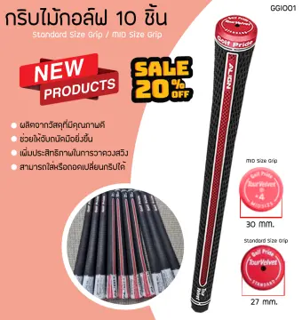 Rod Handle Grip ราคาถูก ซื้อออนไลน์ที่ - มี.ค. 2024