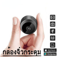 V380PRO​ Camera เด็ก WiFi Mini กล้อง Full HD1080P สองล้านพิก Night Vision กล้อง Wireless IP Motion เซนเซอร์ ความปลอดภัย