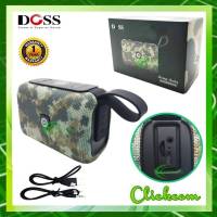 ลำโพง DOSS Army Ants Bluetooth Speaker