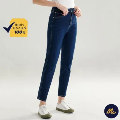 Mc Jeans กางเกงยีนส์ผู้หญิง กางเกงยีนส์ ทรงขาตรง (Straight) Mc me SAVE MY ASS ฟอกสียีนส์เข้ม ทรงสวย ใส่สบาย MAMZ020